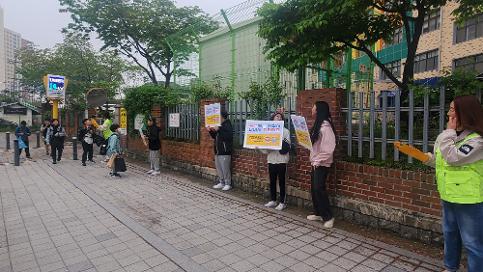 사우초 학부모회 교통 안전 켐페인