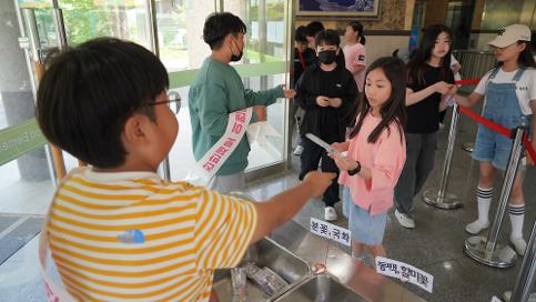 사우초 잔반제로 이벤트 선물뽑기